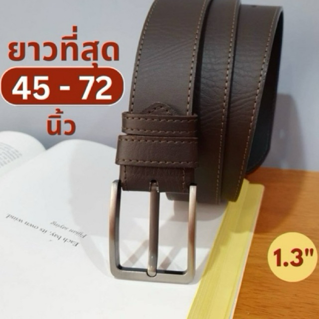 3 สี🇹🇭ของไทย 1.5“ เข็มขัดผู้ชายเท่ๆสายยาวมากสำหรับคนอ้วนเอวใหญ่ หัวเข็มขัดเนื้อด้าน สีดำน้ำตาลเข้ม large size man belt