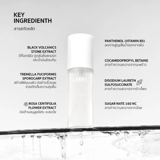 Lanos Gel Cleanser (เจลล้างหน้าลานอส) 100ml.