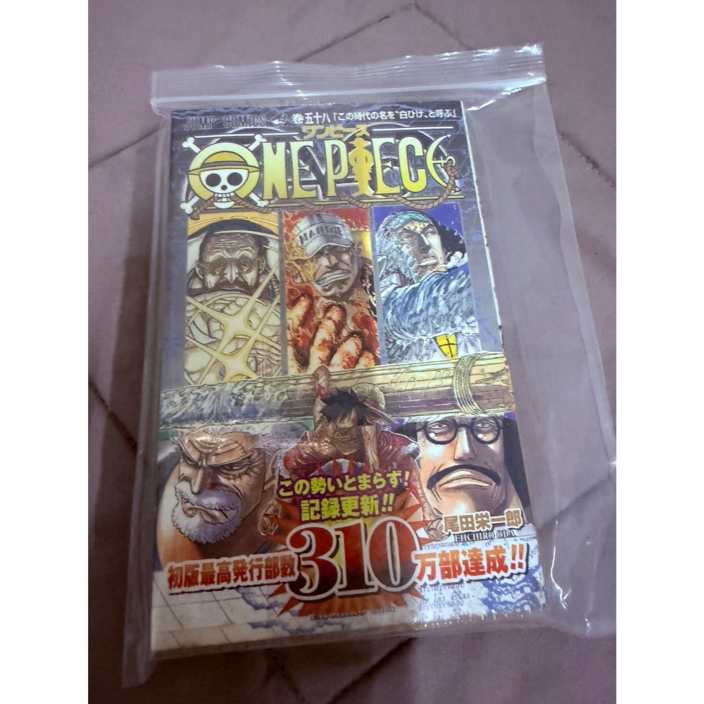 One Piece #58 JPN Anime Manga Pirate