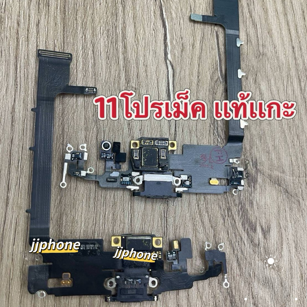 เเหมาะสำหรับเพรชาร์จ ไอ โฟน 11โปรเม็ค งานเเท้เเกะ พอร์ต11PMงานเเท้ หางเสียบ 11Pro Maxอินเตอร์เฟซ เปลี่ยนไมโครโฟน