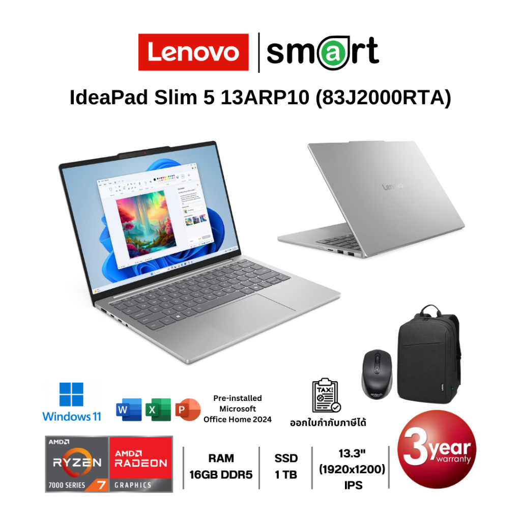 Lenovo IdeaPad Slim 5 13ARP10 (83J2000RTA) Ryzen 7 7735HS/16GB/1TB/13.3"/Win11+Office2024 (Cloud Gre