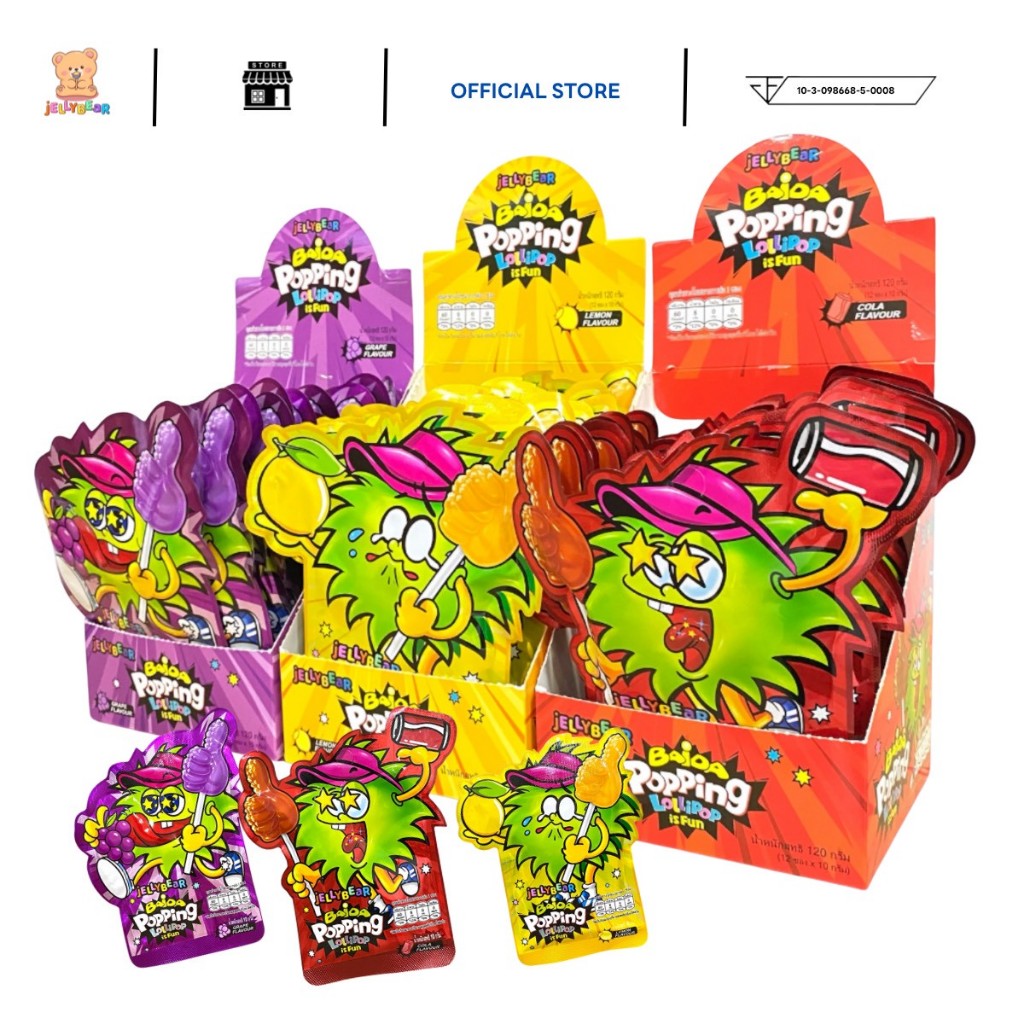 (กล่อง) PopPing Lollipop อมยิ้มรสผลไม้ จิ้มผงเป๊าะแป๊ะ ละลายในปาก มี 3 รสชาติ [ตรา เจลลี่แบร์] พร้อมส่ง