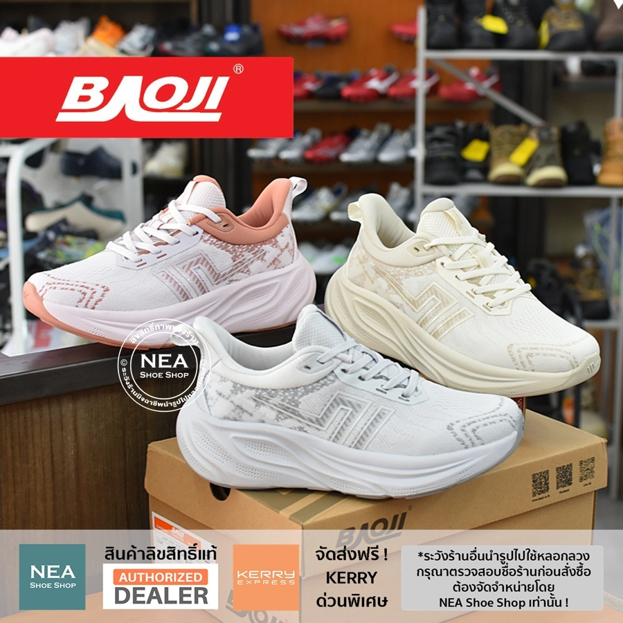 [รุ่นใหม่ มาแรง] Baoji 1176 Magic Run [W] NEA รองเท้าผ้าใบ ผู้หญิง บาโอจิ แท้