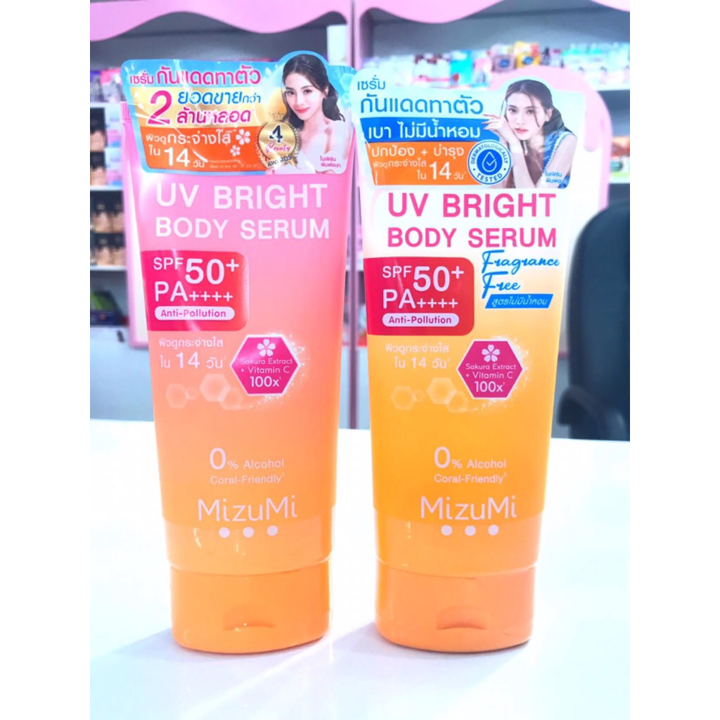 MizuMi UV Bright Body Serum