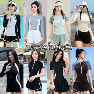 🧡Basic swimsuit💛 ชุดว่ายน้ำผู้หญิง ชุดว่ายน้ำวันพีซ สไตล์สปอ…