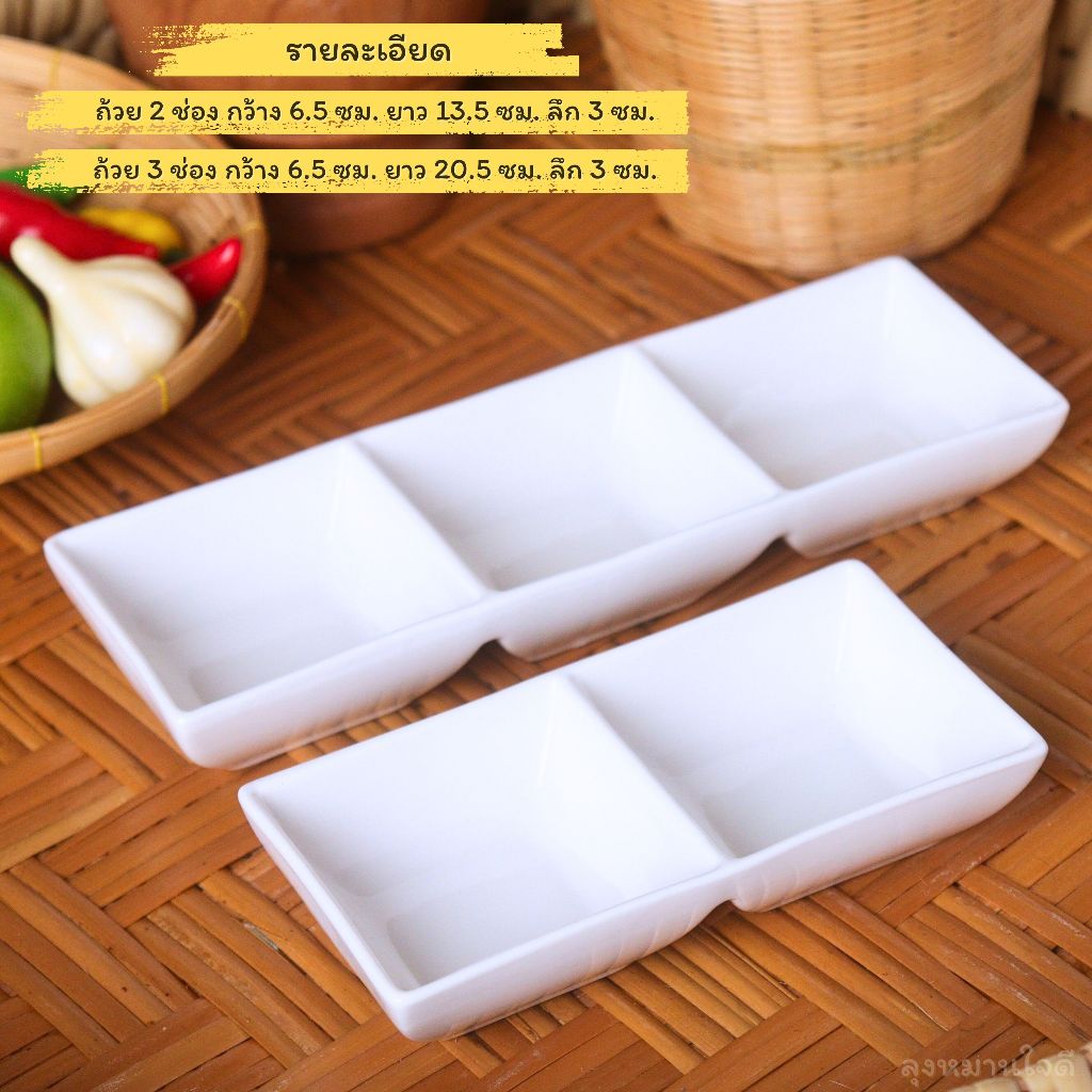 ถ้วยน้ำจิ้ม sauce cup ceramic ถ้วยน้ำจิ้มสีขาวเรียบหรู มี รูปที่ 3