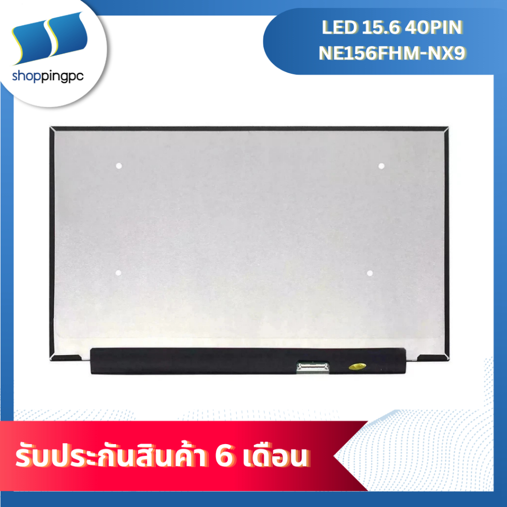 LED 15.6 40PIN 144Hz sRGB 100% NE156FHM-NX9 V18.0 NE156FHM-NX6
