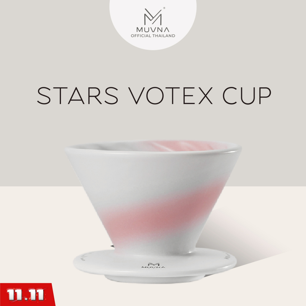 Coffee Dripper Cup (Stars Vortex)  MUVNA วัสดุเซรามิค   ceramics Dripper  V60 ดริปเปอร์