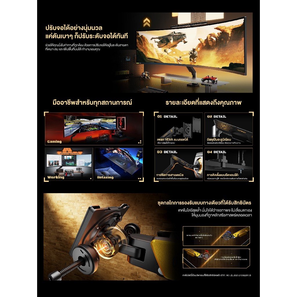 ขาตั้งจอมอนิเตอร์ Humanex TX05-1YE / TX05-1B Divine-Power Premium Gaming Monitor Arm | สำหรับจอ 24-57 นิ้ว ประกัน 3 ปี - รูปที่ 2