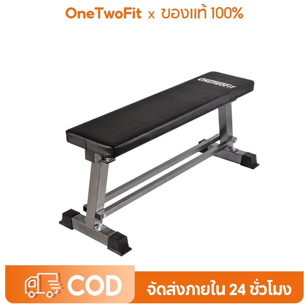 OneTwoFit เก้าอี้ยกดัมเบล ม้านั่งออกกำลังกาย เก้าอี้ยกน้ำหนัก ม้านั่งดัมเบล ม้านั่งฟิตเนส gym Weight Bench ม้านั่งยกน้ำห