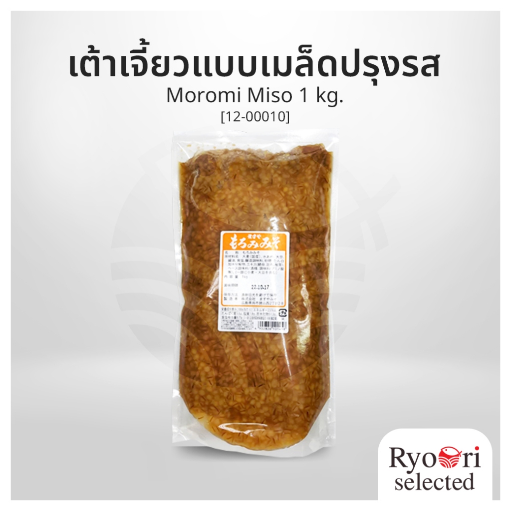 เต้าเจี้ยวแบบเมล็ดปรุงรส เต้าเจี้ยวญี่ปุ่น Moromi Miso ขนาด 1 กิโลกรัม แบรนด์ Masuya Miso [12-00010]