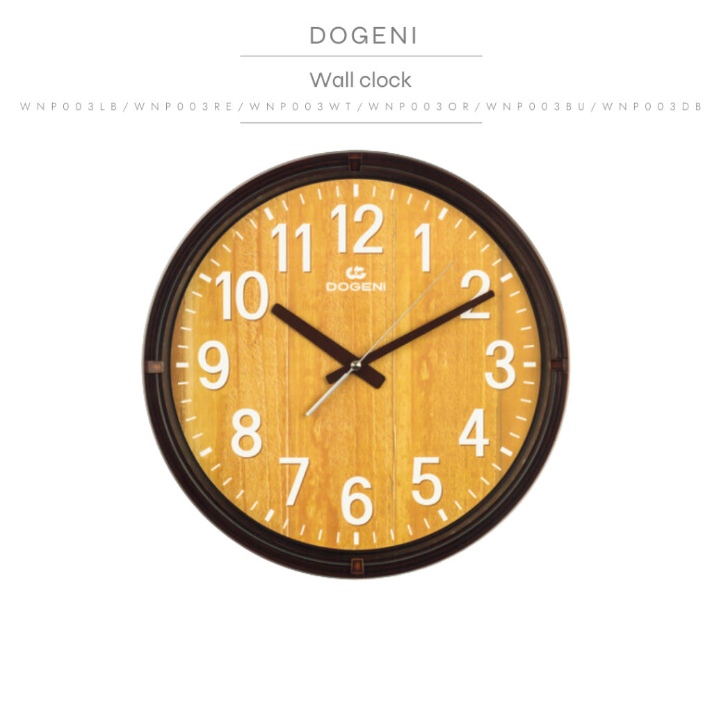 DOGENI นาฬิกาแขวน Wall Clock (WNP003LB/WNP003WT/WNP003OR/WNP003RE/WNP003DB/WNP003BU)