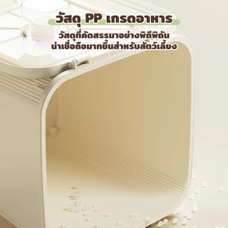 PetStern ใส่อาหารแมว ถังใส่ข้าวสาร ถังเก็บข้าวสาร 10/15Kg ที่ ถังเก็บเม็ดข้าวสาร มีฝาเลื่อนเป ถังใส่อาหารสัตว์เลี้ยง