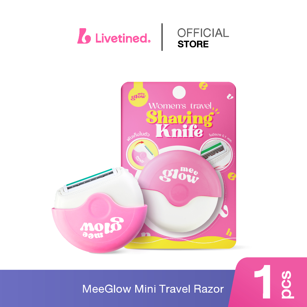 Livetined มีดโกนขนแบบพกพาขนาดเล็ก MeeGlow Mini Travel Razor ออกแบบพับได้ ขนาดเท่าฝ่ามือ ใช้ฉุกเฉินระหว่างเดินทาง ล้างน้ำ