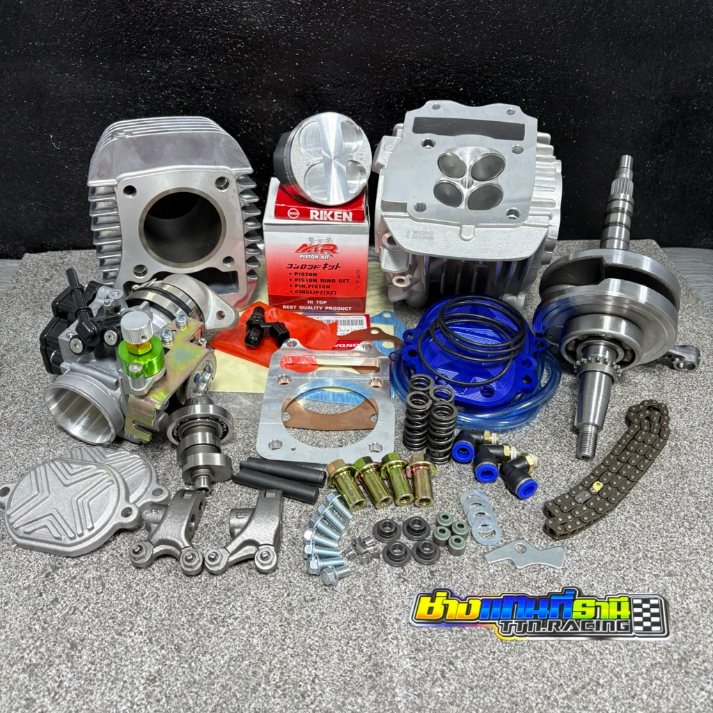 ชุดเวฟ125iปลาวาฬ ชัก3 -LED/Msx  4วาล์ว ลูก AIR ขนาด 66-67 +ข้อเหวี่ยง+ปะเก็นมิเนียม[พร้อมส่ง]สินค้าค