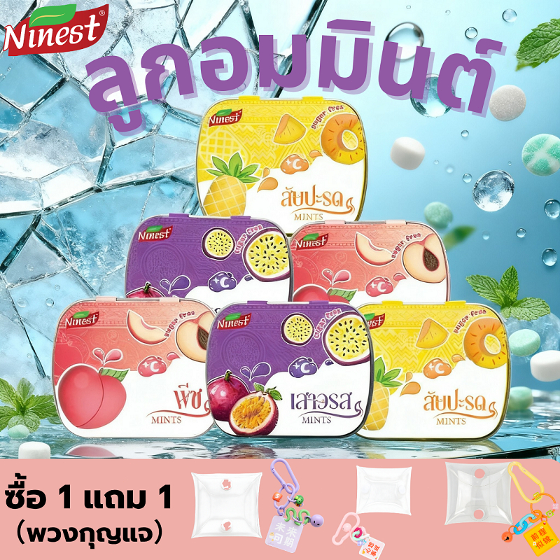 Ninest ลูกอมมิ้นต์ mint candy(6in1) น้ำตาล 0% 3รส พีช สับปะรด เสาวรส ลูกอมดับมิ้นรสผล ขนมเทศกาล