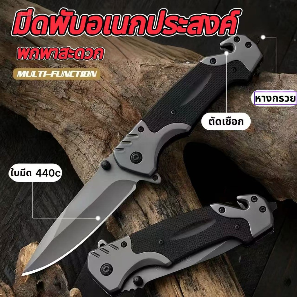 มีดพับพกพาสวย มีดพกพา สวยงาม สะดวก น่าสะสมและเป็นที่ระลึกBrowning Folding Knife 23CM เหมาะสำหรับกลางแจ้ง