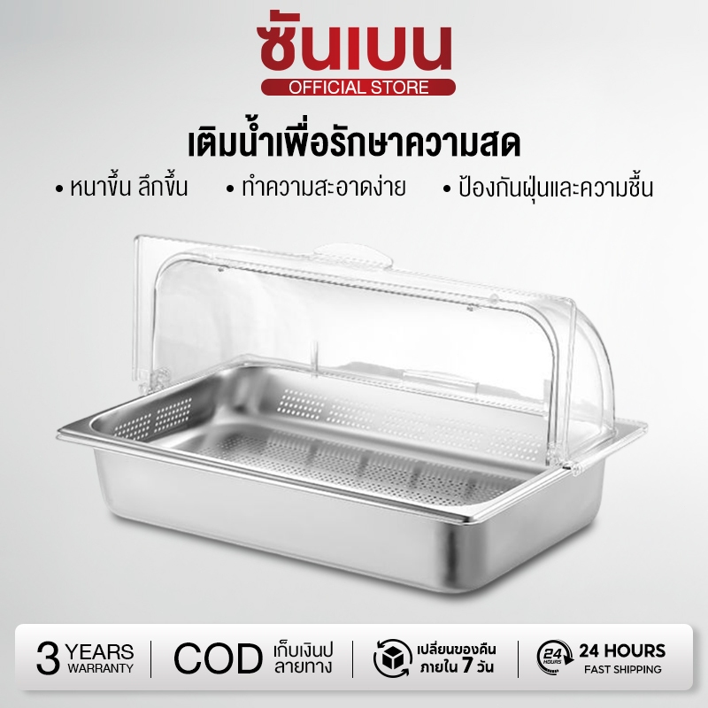 SHANBEN ถาดเสิร์ฟน้ําแข็งผลไม้, , จานเสิร์ฟค็อกเทลกุ้ง, จานเสิร์ฟอาหารเรียกน้ําย่อยสําหรับงานปาร์ตี้, พร้อมฝาปิดแ