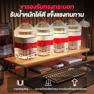 JJMที่วางจอคอม ชั้นวางจอ เพิ่มความสูง 9 ซม โครงสร้างเหล็กไม้ เคลือบ PVC กันน้ำ ทนทาน