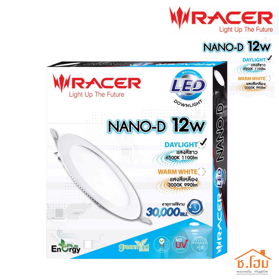 RACER โคมดาวน์ไลท์ LED แบบฝังฝ้าหน้ากลม 12W รุ่น NANO-D แสงเดย์ไลท์