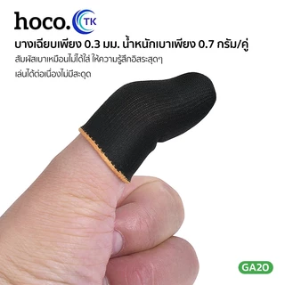 HOCO ชุดถุงมือใส่นิ้ว Magic Claw ปลอกสวมนิ้วมือเล่นเกม เส้นใยถักหนาแน่น สัมผัสหน้าจอได้ลื่นไหล สวมใส่สบาย GA20