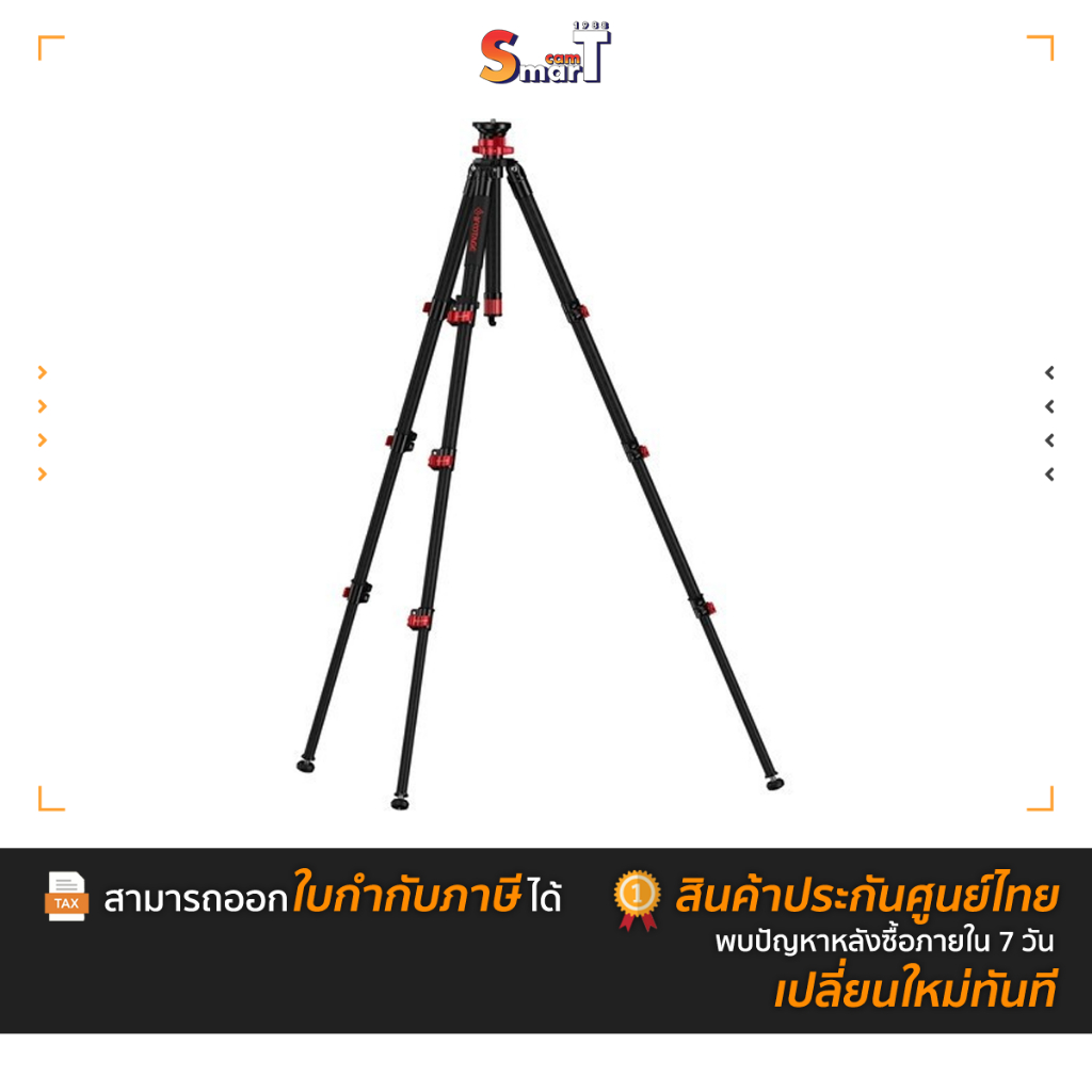 IFOOTAGE - Gazelle Tripod TC5S-Uprise ประกันศูนย์ไทย
