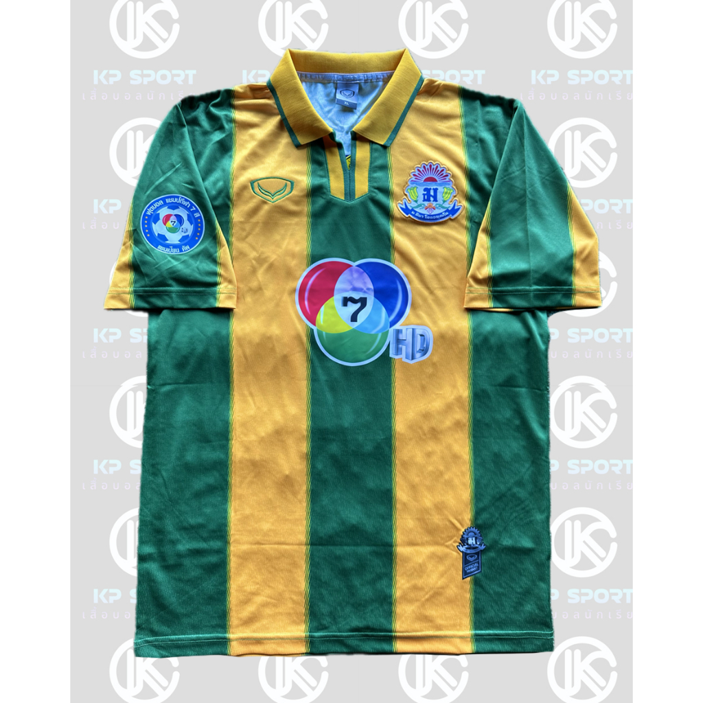 💚💛เสื้อโรงเรียนเทพศิรินทร์ **ชุดแชมป์ประวัติศาสตร์ฟุตบอล7สี2022**