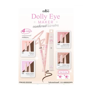 ODBO Dolly Eye Maker 0.5+0.2g (OD2036) โอดีบีโอ ปากกาดอลลี่อาย 2in 1 หัวซิมเมอร์เล็ก เขียนง่าย เขียนลื่น