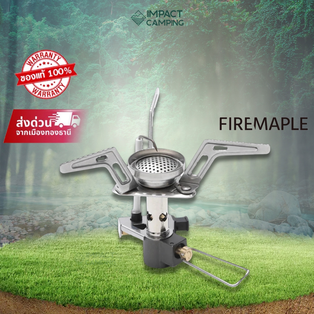 Fire Maple เตาเดินป่า Torch Gas Stove