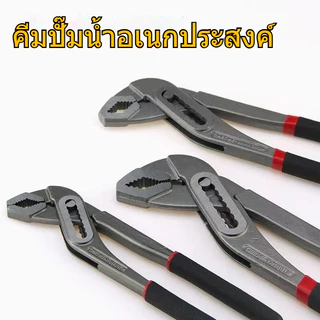 คีมคอม้า 8-12 นิ้ว คีมขันท่อประปา-ท่อน้ำ งานซ่อมแซมทุกประเภท มืออาชีพ