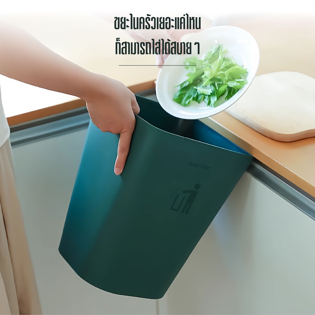 ถังขยะ ถังขยะพลาสติก ถังขยะมินิมอล ทรงเหลี่ยม พลาสติก แข็งแรงทนทาน ไม่มีฝาปิด ความจุ 11.8 L - รูปที่ 3