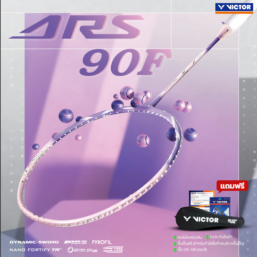 VICTOR ไม้แบดมินตัน รุ่น ARS-90F แถม เอ็นVS-100 + ซอง (โปรดอ่านรายละเอียดก่อนสั่ง)