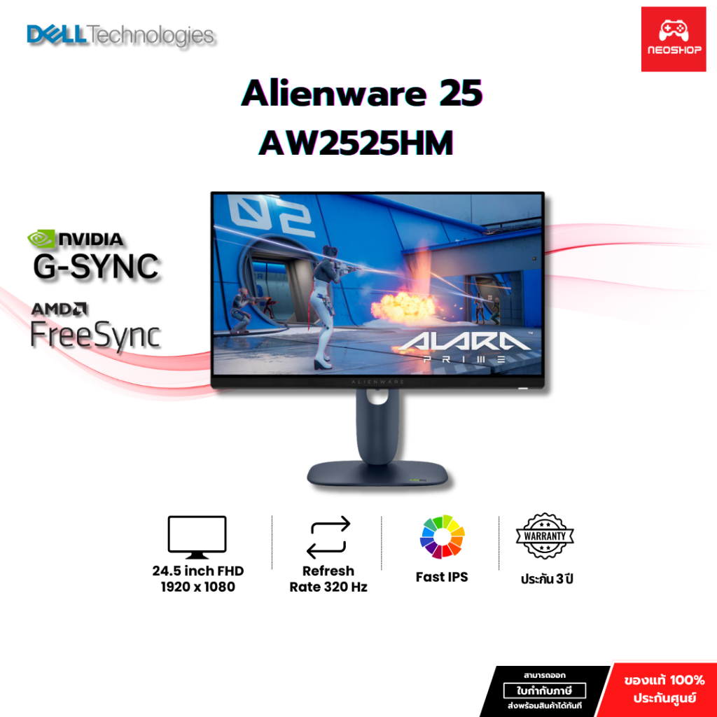 MONITOR DELL ALIENWARE AW2525HM - ( 24.5 INCH/ FAST IPS/ FHD 320Hz ) BY Neoshop