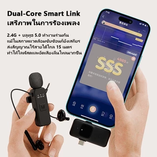 NETPAC K3 SoundCard หูฟังการ์ดเสียง มีเอฟเฟคในตัว ไลฟ์สด ร้องเพลง มีบลูทูธ เสียบแล้วใช้ได้เลย