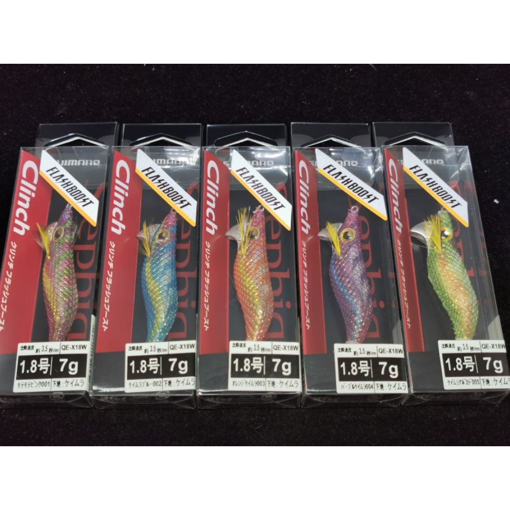 Shimano SEPHIA Clinch 1.8"/7g