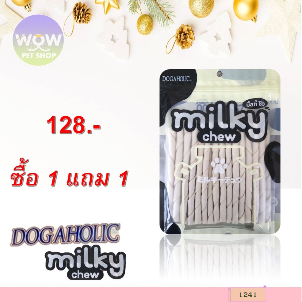 1241 Milky Chew/มิลกี้ชิว ไวท์ทีสติ๊ก 30 ชิ้น ***โปรฯซื้อ 1แถม1 128บาท