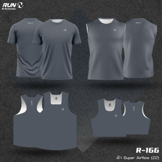 เสื้อวิ่ง Super Airflow R166 (สีเทา)