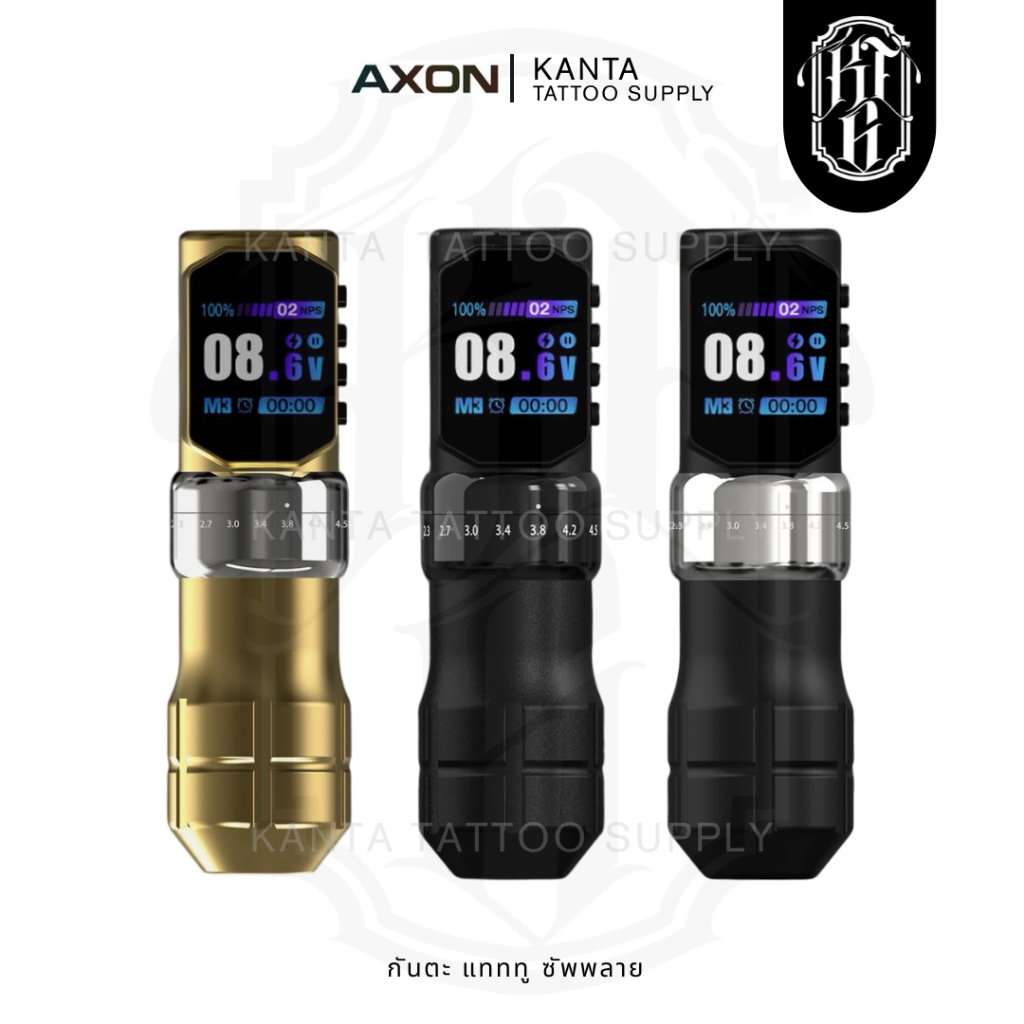 ใหม่! เครื่องสัก Axon เครื่องสักไร้สายปรับสโตรก ดีไซน์ทันสมัย หน้าจอดิจิตอล