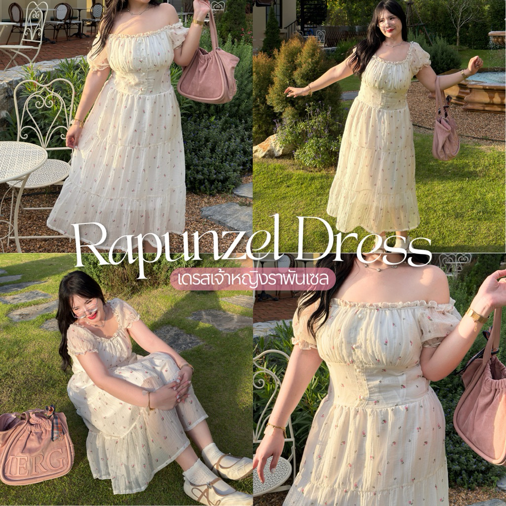 Rapunzel Dress เดรสเจ้าหญิงราพันเซล เดรสยาวทรงแขนตุ๊กตา เดรสสาวอวบอ้วน ✨ | Geebeety