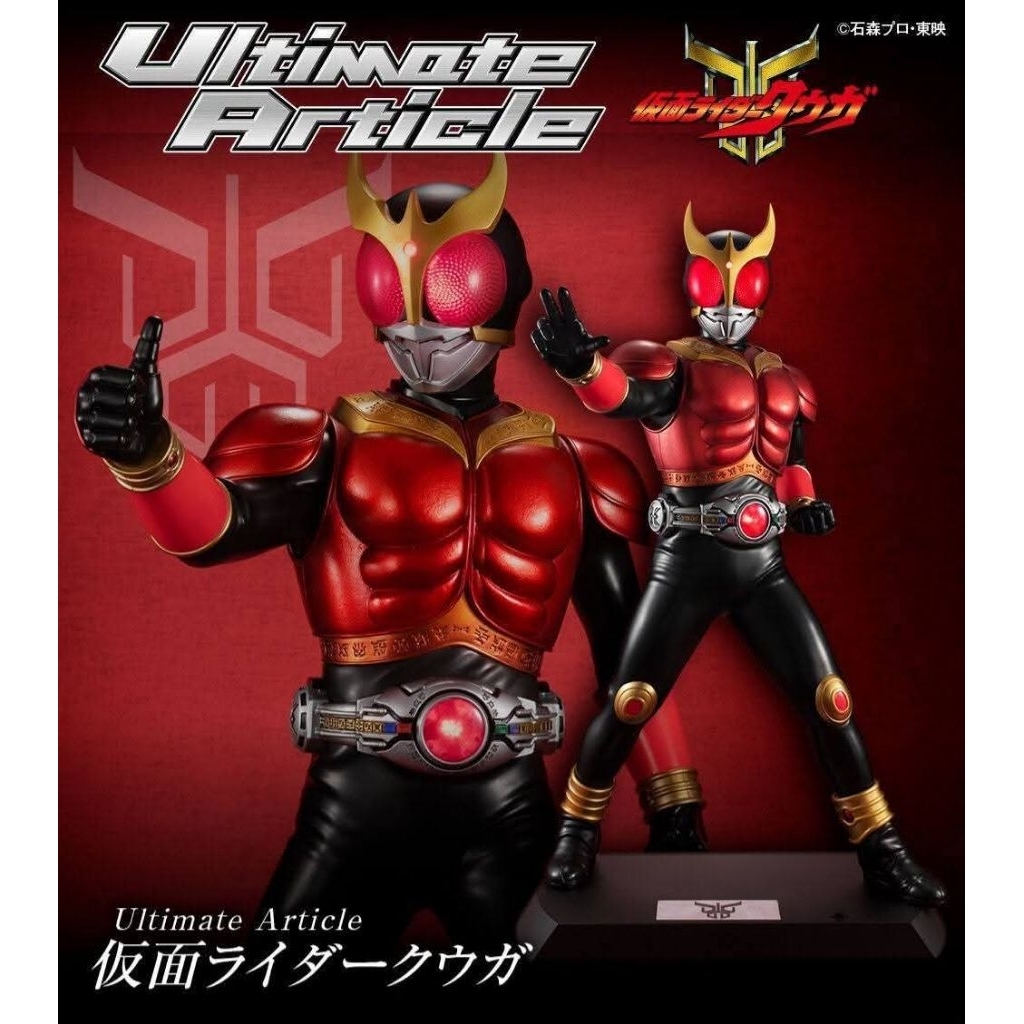 [พร้อมส่ง] MEGAHOUSE : Ultimate Article Kamen Rider Kuuga [Mighty Form] Complete Figure