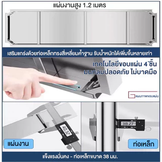 BV (รุ่นที่อัปเกรด) โต๊ะวางเตาแก๊ส สแตนเลส 304 ปรับความสูงได้ 5ชั้น ใหญ่และหนาขึ้น ทำความสะอาดง่าย ฟังก์ชั่นหลากหลาย