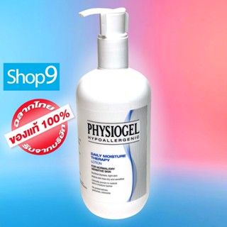 แท้ 11/2028 Daily Moisture Therapy Lotion 400ml. PHYSIOGEL ฟ…
