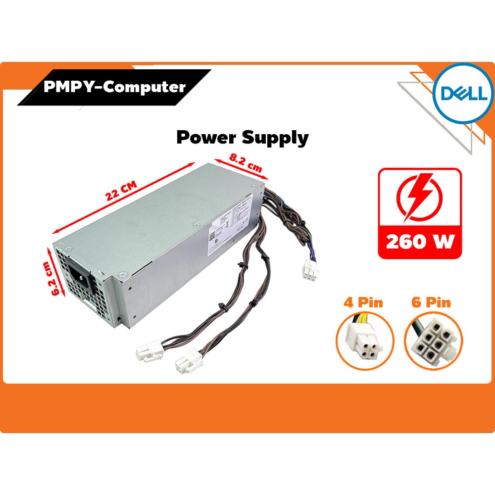 Power Supply มือสอง ส่งจากไทย  สำหรับ Dell รุ่น Dell Optiplex 3080 3090 5080 5090 7080 7090 MT กำลัง