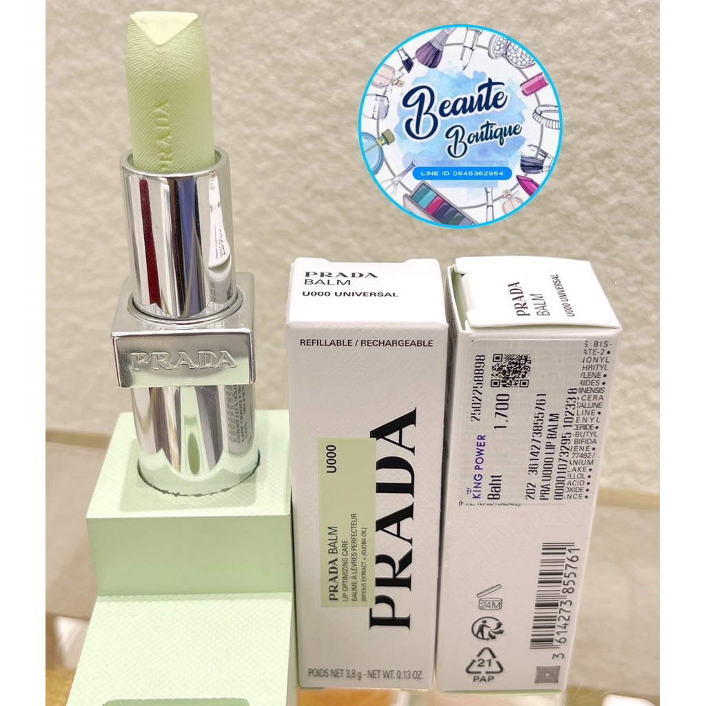 ของแท้ %จากKing Power Lip Prada