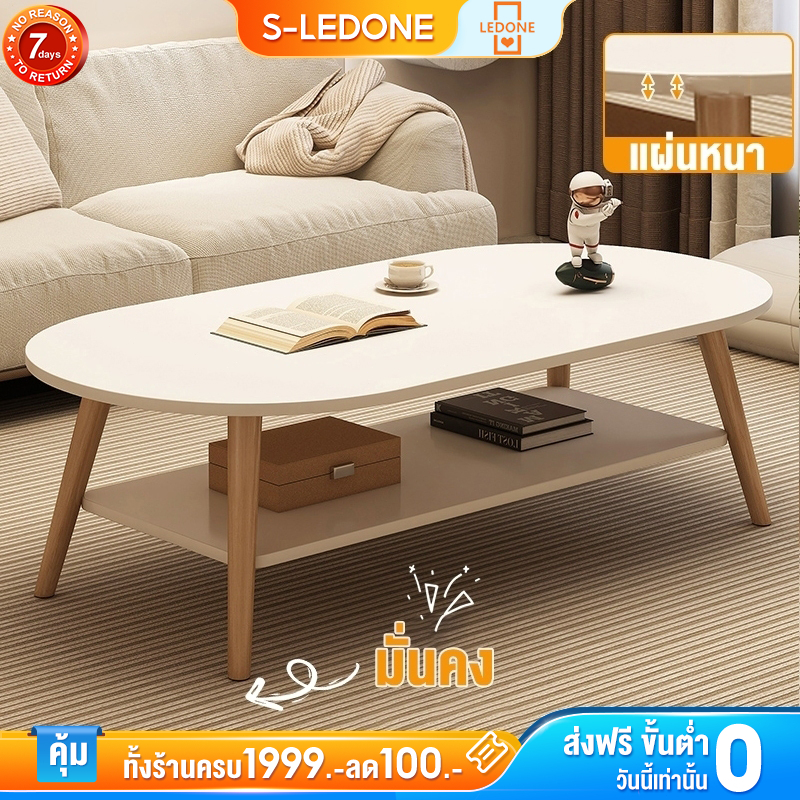 โต๊ะห้องรับแขก 2 ชั้น โต๊ะกลางโซฟา 120/100/80cm โต๊ะกาแฟ สไตล์โมเดิร์น ผลิตจากไม้เเท้ เเข็งเเรงทนทาน