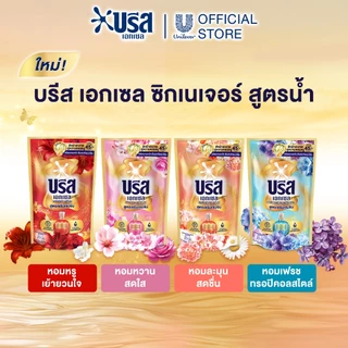 [ยกลัง] บรีสเอกเซลซิกเนเจอร์ น้ำยาซักผ้า Breeze Excel Signature Liquid Breeze 1100-1300 ml.x6
