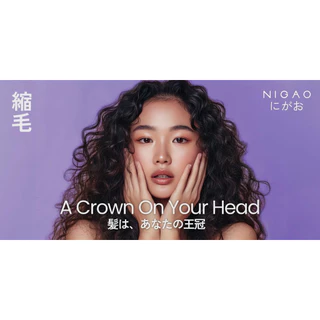 #NIGAO Curl Lock Cream ครีมล็อกลอนเป็นธรรมชาติ บำรุงเซ็ทลอน มีวอลลุ่ม สุขภาพดี