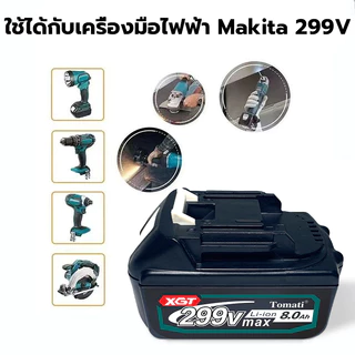แบตเตอรี่ จอแสดงผลที่มีแบตเตอรี่ Lithium Battery For Cordless Drill Electric Drill Impact Wrench เหมาะสำหรับเลื่อ เครื่อ