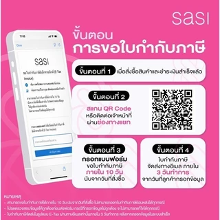 [ใหม่] sasi เดลี่ ทินท์เต็ด ลิป บาล์ม Daily Tinted Lip Balm 3.5g