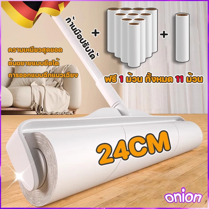 24cm ลูกกลิ้งเก็บขน ขนาด ที่กลิ้ง+11 ม้วนกาว ม้วนกาวลูกกลิ้งทำความสะอาด ลูกกลิ้งเก็บขน เศษฝุ่น เศษผม